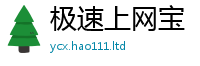 2025新澳门免费传真或77777788888王中王正版
